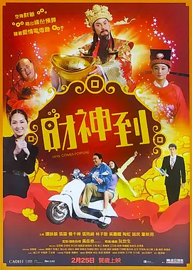 欧美一级片免费看